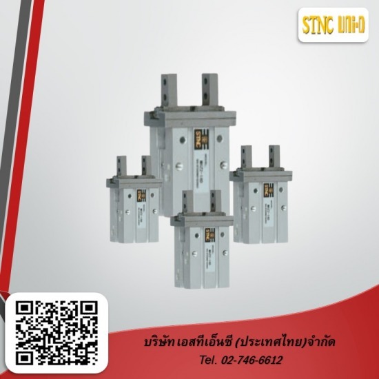 ขายส่งกริปเปอร์ กริปเปอร์  ขายส่งกริปเปอร์ 